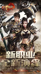 六龙御天(Loong Craft)