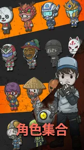 Underworld : The Shelter