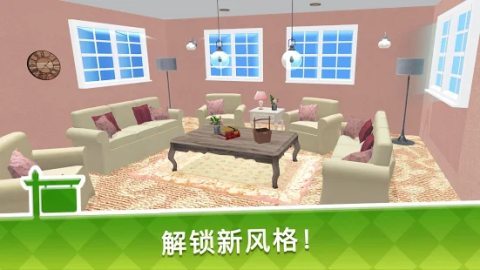 House Flip with Chip and Jo