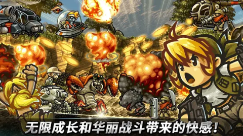 Metal Slug Infinity: Idle Role Playing Game