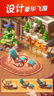 Munchkin Match: Magic Home Building