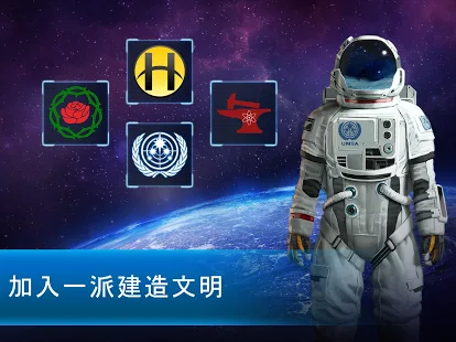 TerraGenesis - Space Colony