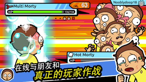 Pocket Mortys