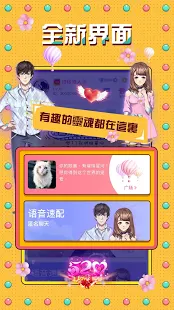 终极狼人杀-一场游戏交一群好友