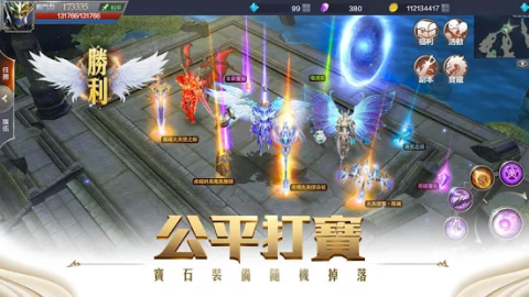 MU: Awakening – 2018 Fantasy MMORPG