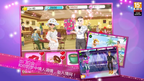 Star Girl: Beauty Queen