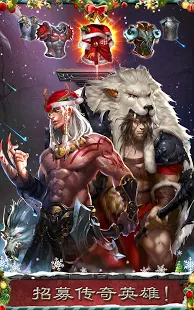 Empire War: Age of hero