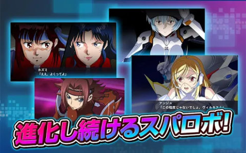 超级机器人大战X-Ω