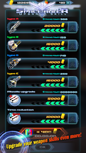 宇宙支配者(spaceruler)