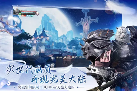 完美世界新马版