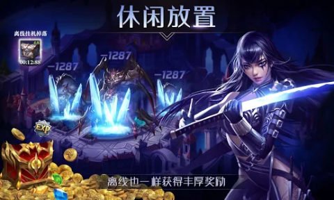 Dungeon Rush: Rebirth