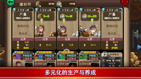 小小恐龙世界：Return