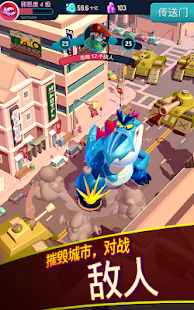 我是怪物—在毁灭中得到休闲