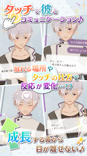 MakeS ‐おはよう、私のセイ‐