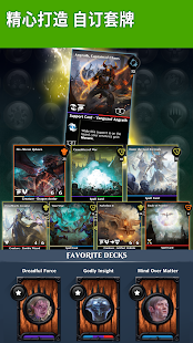 Magic: The Gathering - Puzzle Quest