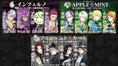 クリムゾンクラン