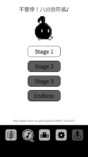 休むな！８分音符ちゃん / 声で遊ぶ新感覚アクションゲーム