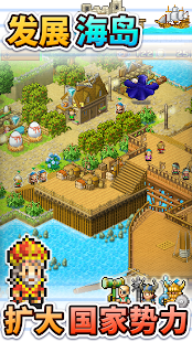 大海贼探险物语