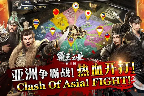 Rise of Dynasty: Three Kingdoms