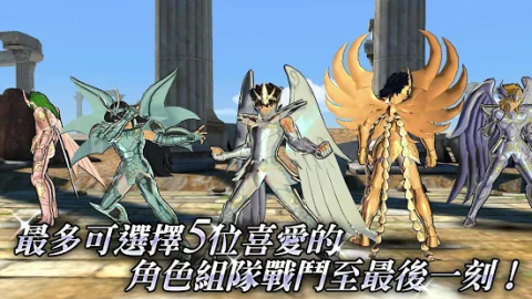 圣斗士星矢 小宇宙幻想传（台服）