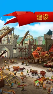 Empire: Four Kingdoms