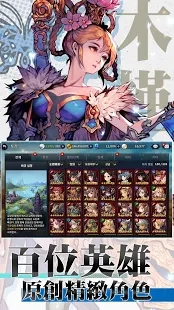 FINAL BLADE：英雄不滅，岳姬復刻！