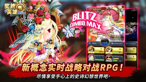 Medal Heroes : Return of the Summoners