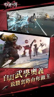 流星蝴蝶劍-致命暗器，血滴子瞬殺襲來！