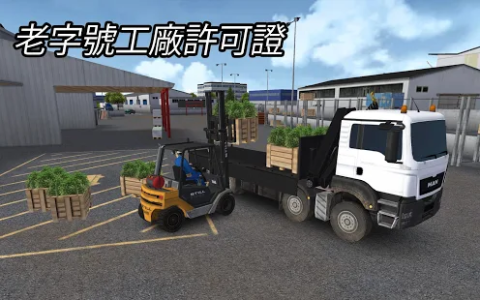 建筑模拟器 2014