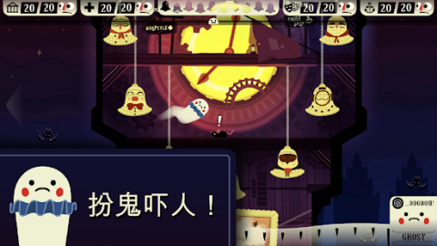 Haunt the House: Terrortown