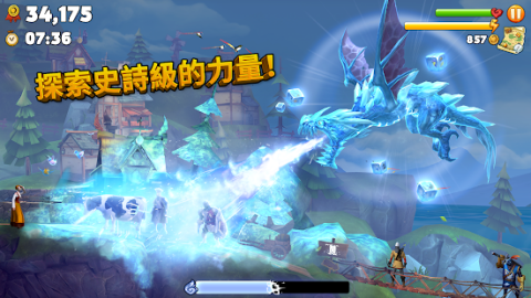 饥饿龙（国际服）