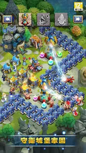 城堡爭霸：世界王者