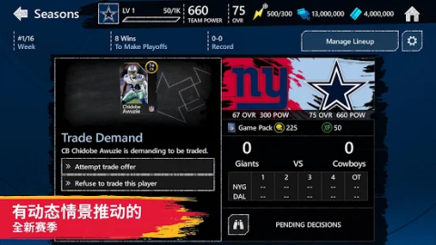 Madden NFL Overdrive Football