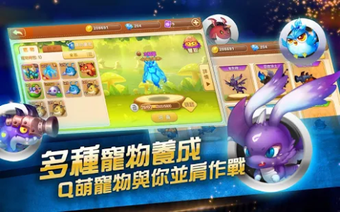 Garena 彈彈堂 - 40 v 40 公會戰