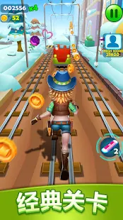 Subway Princess Runner