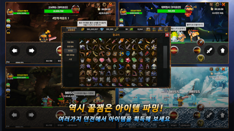 무명영웅 - 아이템 파밍 RPG