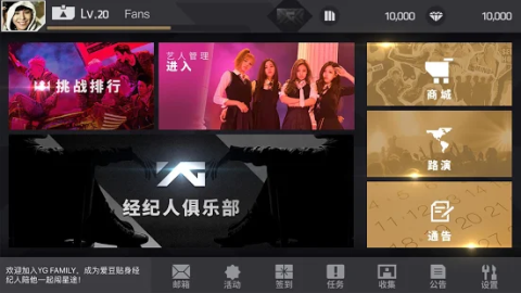 节奏大爆炸（国际服）