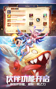 Dragon Nest M - SEA（Silver Hunter）