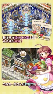 全民餐厅（台服）