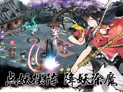 Yokai: Spirits Hunt