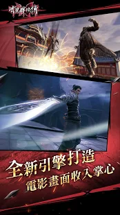 流星蝴蝶劍-致命暗器，血滴子瞬殺襲來！