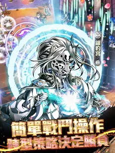 霹靂江湖－動機風雲