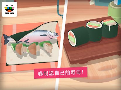 Toca Kitchen Sushi Restaurant