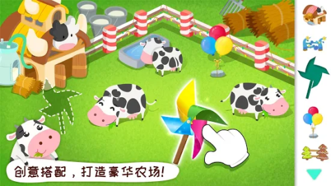 Baby Panda's Farm - Kids' farmville