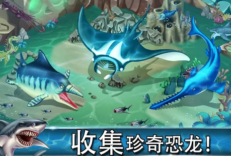 Jurassic Dino Water World