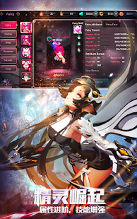Dragon Nest M - SEA（Silver Hunter）