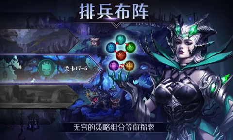 Dungeon Rush: Rebirth