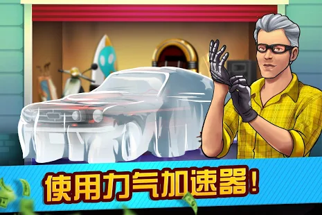 Bid Wars - Storage Auctions & Pawn Shop Game