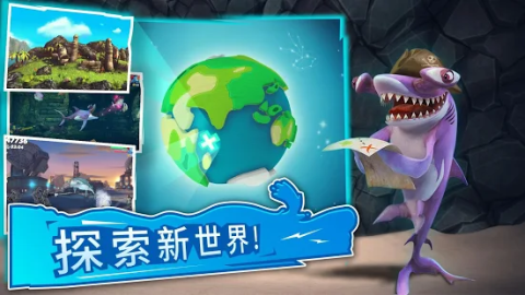 Hungry Shark World