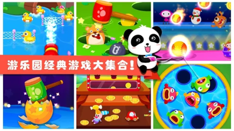Baby Panda's Carnival - Christmas Amusement Park